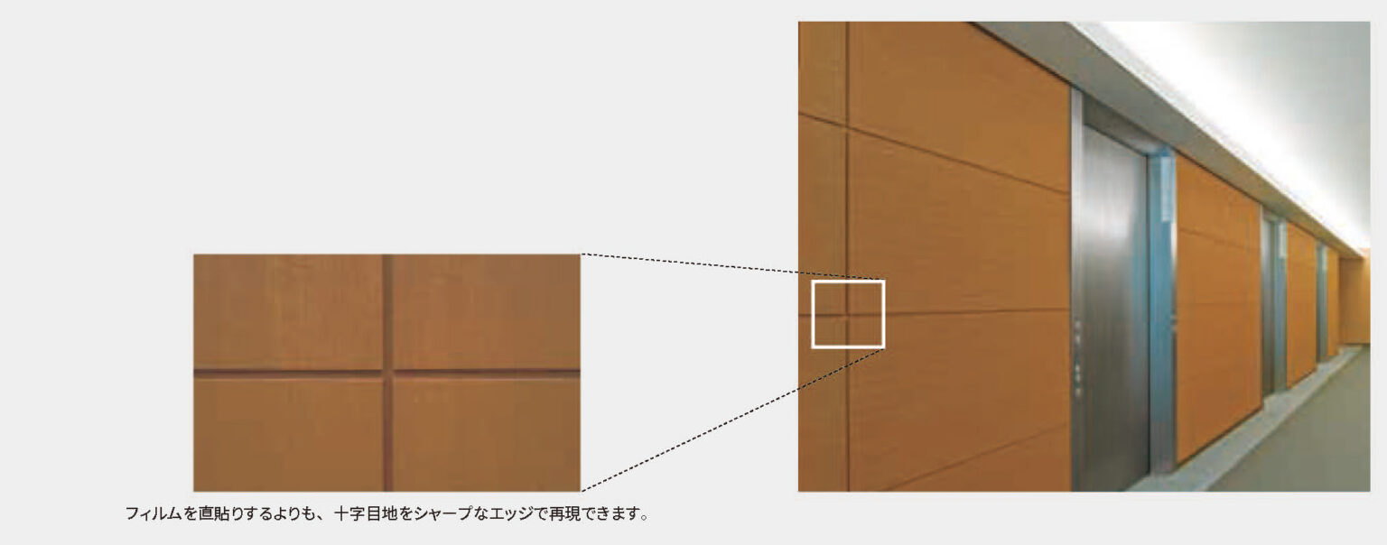 Dボード工法メインビジュアル